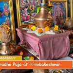 Tripindi Shradha Puja at Trimbakeshwar with Samgari, Benefits, Cost