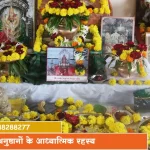 त्र्यंबकेश्वर पूजा अनुष्ठानों के आध्यात्मिक रहस्य